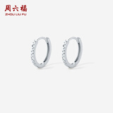 周六福（ZLF）母亲节礼物  PT950铂金耳环女款经典白金简约车花闪耀耳圈 大版-1.96g