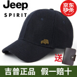 JEEP 吉普 羊毛呢帽子男 棒球帽冬季加厚保暖中老年男士帽子鸭舌帽 欧美时尚户外休闲帽 毛呢藏青色 可调节均码