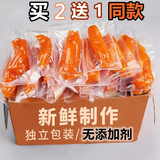 寻香味 美食500g红薯干农家自制软糯香甜地瓜干独立包装红薯番薯山芋小零食 白膜真空倒蒸红薯干500g