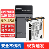 SHOULIETU适用富士CCD相机NP-45A电池拍立得mini90 J120 JV205 JZ505 JX405 Z808 JX305 JX255 NP45充电器 NP-45A电池+USB充电器【