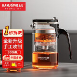 金灶（KAMJOVE）飘逸杯玻璃茶壶家用可拆卸泡茶器茶杯泡茶壶套装茶具花茶壶 K-209 搭配四个玻璃茶杯