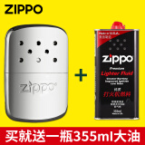 ZIPPO芝宝原装正版Zippo怀炉美版触燃式煤油保温暖手炉暖手宝生日礼物 美版银色+355ML大油