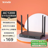 Tenda腾达W18E双频企业级路由器千兆无线1200M家用商用路由器VPN/千兆端口/wifi穿墙/智能管理