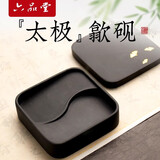 六品书院 歙砚砚台带盖书法专用多功能墨盒墨砚水碟原石天然石砚防蒸发密封好初学者练习写毛笔字刻磨墨砚池