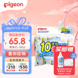 贝亲（Pigeon）儿童洗衣肥皂120g10连包 (阳光香*4 柠檬香*3 紫罗兰香*3 ) PL334