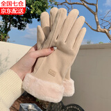 斐卡薇德绒防寒手套保暖女冬季防风触屏棉手套冬天学生骑行车护手防冻 可触屏手套【米色】