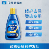 曼秀雷敦（Mentholatum）Selsun潇洒二硫化硒修护去屑洗发水200ml 控油丰盈止痒洗发露男女