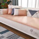 梦雅莉 科技布沙发罩套全包四季通用沙发垫子夏季靠背盖布巾 叶畔-粉色 70*70