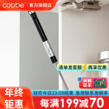 卡贝（cobbe） 气撑柜门上翻门吊柜液压气撑榻榻米橱柜随意停伸缩气动杆上翻门 黑色（承重8kg）