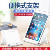 帆睿手机支架家用桌面托架ipad平板电脑懒人固定夹子视频直播架床上床头看电视便携支撑架抖音神器架子 手机支架(黑色)适用华为小米oppo苹果vivo