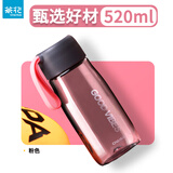 茶花塑料杯随手杯男女大容量学生杯子户外便携带盖杯子简约防漏水杯 【带滤网可拆卸】粉色 520ml