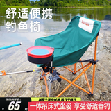 钓椅折叠椅多功能野钓椅钓鱼椅子户外便携轻量加厚全地形全套炮台 舒适钓鱼椅【森林绿】+【送收纳袋】 钓鱼椅+炮台架板+支架+拉饵盘+连接器