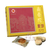 南普陀 素饼礼盒厦门特产绿豆馅红豆饼椰子饼南瓜绿茶馅饼糕点零食组合 2盒素饼绿豆馅不送礼袋480g