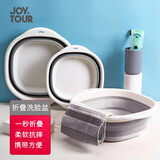 JOYTOUR 折叠盆旅行便携式 厨房浴室洗脸盆压缩水盆泡脚水盆 灰色小号