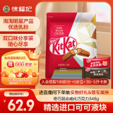 雀巢（Nestle）奇巧混合口味威化巧克力348g/袋 生日礼物女 儿童零食 圣诞节礼物