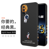 霸时代 IQOONEO5手机壳液态硅胶软壳vivo iqoo neo5卡通侧边创意星球女男款保护套 【侧边放飞星球】经典黑 IQOO NEO 5