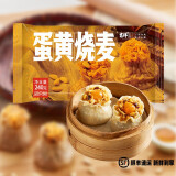 吉祥糯米烧麦烧卖240g/4只 年货节早餐半成品 生鲜速食面点 蛋黄烧麦