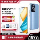 荣耀90gt 新品5G手机荣耀90电竞升级版 GT蓝 16GB+512GB 官方标配