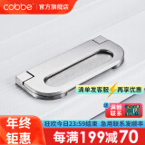 卡贝（cobbe）【隐形平拉手】抽屉拉手柜门暗拉手欧式隐形明装平装柜子衣柜五金 拉丝不锈钢色LS20款-68孔距