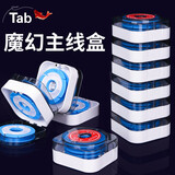 Tab主线盒大线轴大号硅胶线组盒 太空舱鱼线盒大轴收纳盒大物专用 魔术主线盒【4轴】