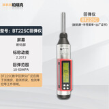 珀瑞克BT225D混泥土回弹仪数显抗压强度检测仪混泥土一体式不锈钢回弹仪 BT225C（断码屏 字符菜单+证书）