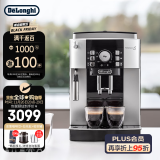 德龙（Delonghi）全自动咖啡机意式家用研磨一体机可打奶泡 13档研磨度现磨 一键萃取 ECAM21.117.SB 银色 现货