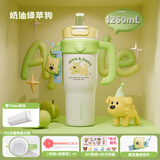 富光保温杯冰霸杯女士高颜值可爱学生水杯超大容量陶瓷内胆女神节礼物 奶油绿萍狗1260ml（陶瓷内胆）