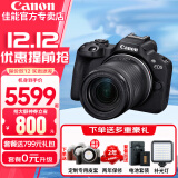 佳能（Canon）r50微单相机 4K数码高清旅游vlog视频学生  R50入门级小型便携直播美颜照相机 R50黑色+18-150 STM镜头【一镜走天下】 套餐一【含64G卡 相机包 799摄影大礼