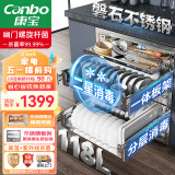 康宝（Canbo）118L三层 不锈钢 磐石 消毒柜 嵌入式 家用 碗筷大容量厨房餐具二星高温板架消毒碗柜XDZ110-EN321