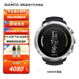 颂拓（SUUNTO）彩屏专业潜水表松拓D5多种潜水模式智能同步100米防水腕表中文 D5精钢黑+晒图有礼