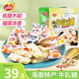 品香园椰肉牛轧糖200g*2袋海南特产休闲解馋小零食糖果糕点 椰肉牛轧糖+榴莲牛轧糖200g2袋 200g×2
