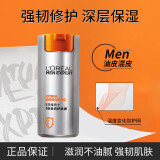 欧莱雅（L'OREAL）男士护肤品面霜抗皱补水保湿乳液8重功效劲能醒肤露擦脸油擦脸霜 劲能极润护肤霜 50ml