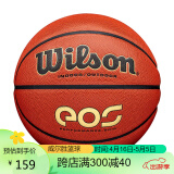 威尔胜Wilson EOS GOLD中国特供款专业比赛室内室外室内耐磨篮球7号WTB6201IB07CN