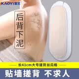 靠艺 搓澡神器后背强力下泥搓背澡巾布洗澡加长无痕贴墙上搓泥不求人 46cm固定式搓背器-丝瓜络外套*1