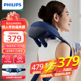 飞利浦（PHILIPS）颈椎按摩器按摩披肩肩颈按摩器斜方肌腿腰颈部按摩仪颈椎按摩枕 送长辈节日生日礼物小披肩5202N