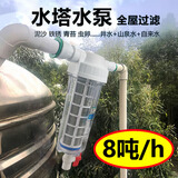 海士星农村井水前置过滤器家用自来水管水塔水泵压力罐泥沙过滤网反冲洗 6分 快接头【25管】 300目【40微米精滤】-8T