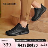 斯凯奇（Skechers）男鞋商务皮鞋舒适缓震板鞋休闲鞋耐磨运动工作鞋210835