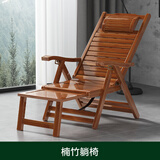 顶乐 躺椅竹子实木简约现代家用睡椅可折叠稳固老年人休闲阳台逍遥椅 楠竹 折叠椅【栗红色】