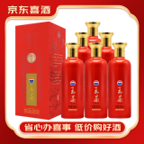 茅台 王茅 祥泰红茅 酱香型白酒 53度 375ml*6瓶 整箱装【京东喜酒】