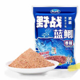 渔艺钓鱼饵鱼饵野战蓝鲫香腥新版钓鱼野战蓝鲫300克饵料鲫鱼饵料