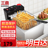 三鼎 电炸炉商用电炸锅油炸锅油炸机油炸炉鸡翅薯条小吃设备 【经济款】10L单缸单筛+盖