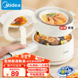 美的（Midea）电煮锅 小电锅 宿舍小锅 学生宿舍泡面电火锅 电蒸锅多功能辅食锅XZE2017 1.6L配蒸笼【国家补贴】