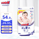 大王（GOO.N）奢华肌婴儿纸尿裤新生儿纸尿片柔软透气锁水尿不湿M52片(6-11kg)