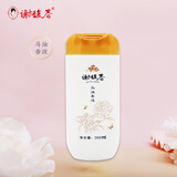 谢馥春谢馥春马油香波洗发水清洁洗发露200ML 200ML