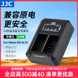 JJC 相机电池 EN-EL25 适用于尼康Z30 ZFC Z50 Z fc 座充充电器 全解码 微单续航备用配件 双充充电器