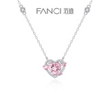 Fanci范琦×王者荣耀守护之心项链女款轻奢高级感生日520送女朋友礼物 粉色