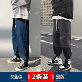 鲁宾克牛仔裤男宽松束脚春夏季裤子男潮牌男士九分束脚裤百搭运动休闲裤 WK-K283(2件装)深蓝色+黑色 XL (建议体重135-145斤)