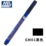 MR.HOBBY郡士马克上色笔高达模型油性勾线笔军事坦克模型渗线笔工具套装 GM01-黑色油性勾线笔