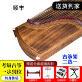 【顺丰】弘祥考级古筝琴初学者入门成人儿童泡桐木实木演奏乐器 清桐素韵