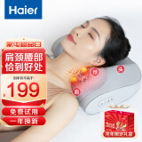 海尔（haier）颈椎按摩器腰部按摩仪按摩枕头颈部肩颈背部热敷按摩靠垫脖子腿足底全身生日节日礼物送父母男女友 【插电款】送老公老婆老人长辈HHZ-Y606H灰色